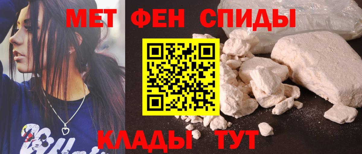 Амфетамин  АМФ Premium  Вход с VPN  Кондопога 