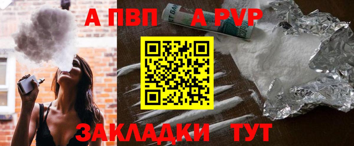 А ПВП СК Кондопога