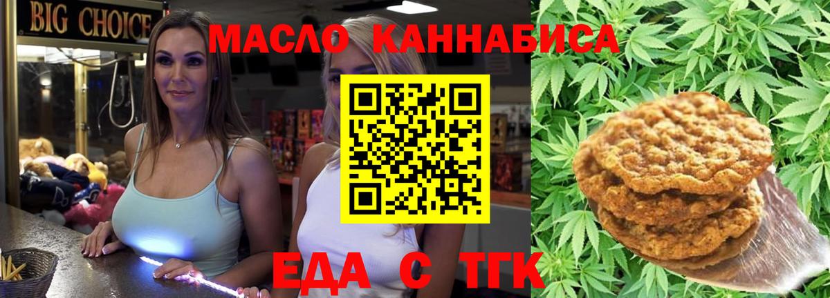Canna-Cookies марихуана  Вход с VPN  Кондопога 