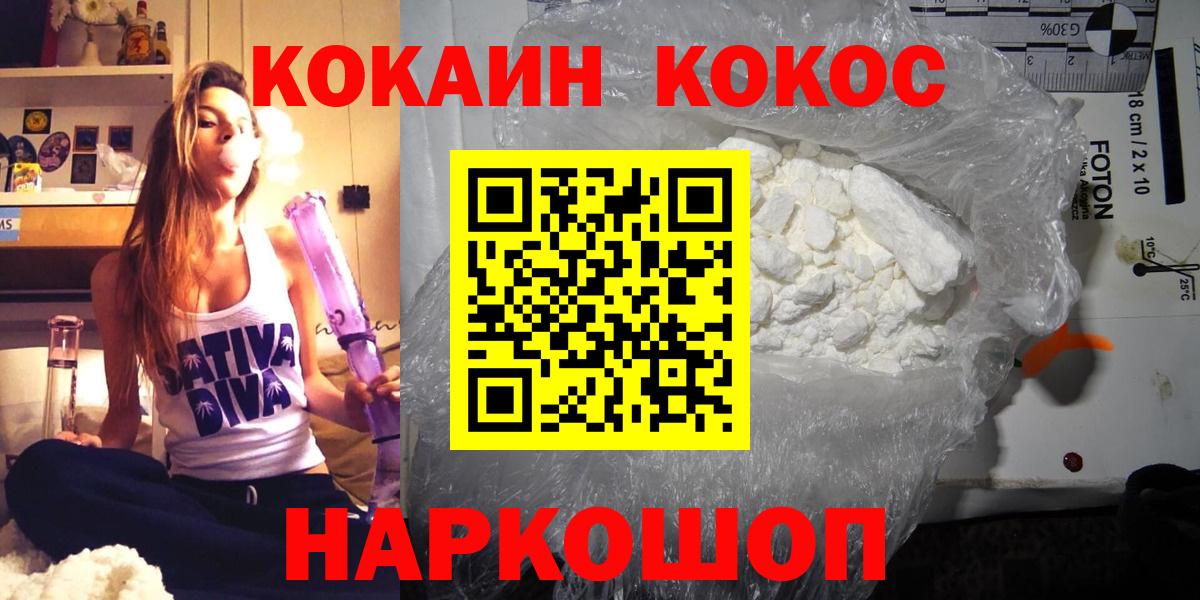 COCAIN Эквадор Кондопога