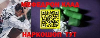 мдма Жуковский