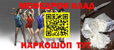 мдма Жуковский