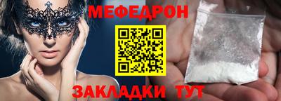 метадон Заволжье