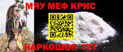 мдма Жуковский