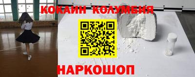 героин Заводоуковск