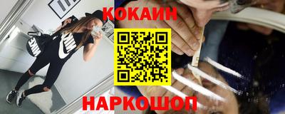 мдма Жуковский