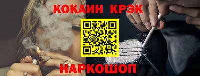 героин Заводоуковск
