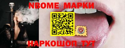 мдма Жуковский