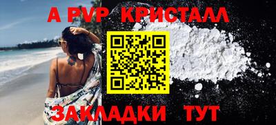 героин Заводоуковск