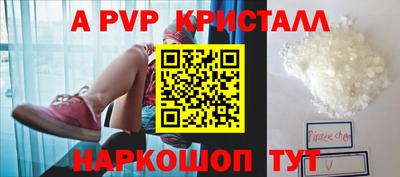 метадон Заволжье