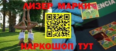 метадон Заволжье