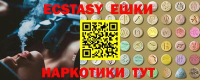 мдма Жуковский