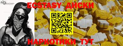 героин Заводоуковск