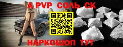 метадон Заволжье