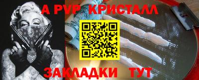 метадон Заволжье