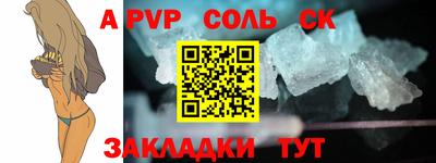 мдма Жуковский