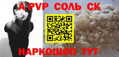 мдма Жуковский
