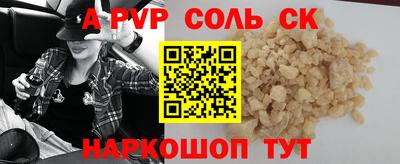 мдма Жуковский