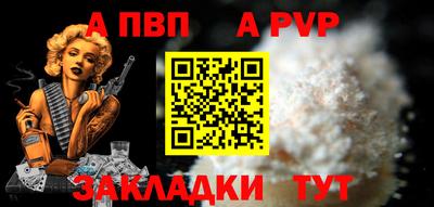 метадон Заволжье