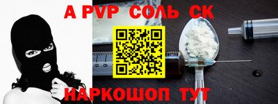 мдма Жуковский