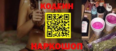 метадон Заволжье