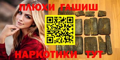 героин Заводоуковск