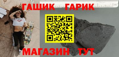 героин Заводоуковск