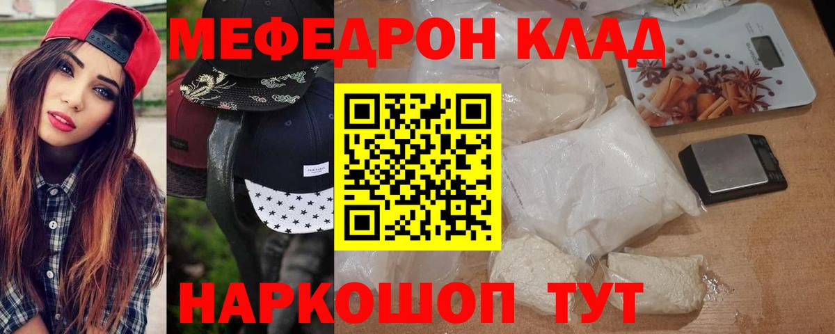 МАРИХУАНА  ГАШИШ  Экстази  Меф кристаллы  Вход с VPN  Кондопога  Кокаин 