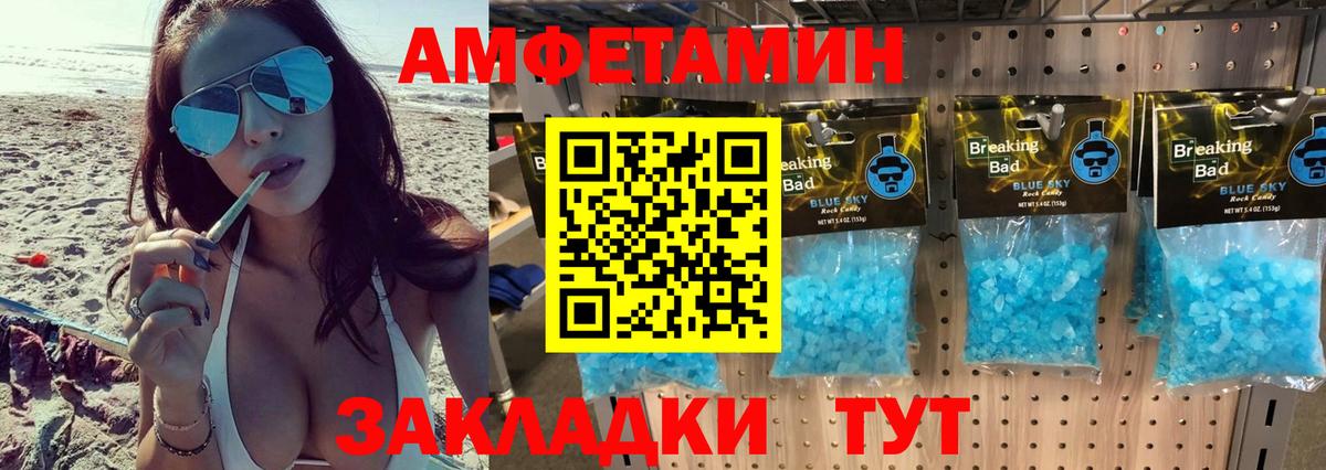 Галлюциногенные грибы Кондопога