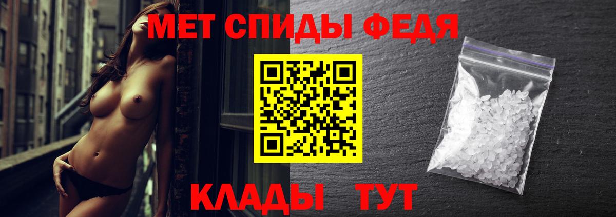 Метамфетамин  Вход с VPN  Кондопога  МЕТАМФЕТАМИН винт 