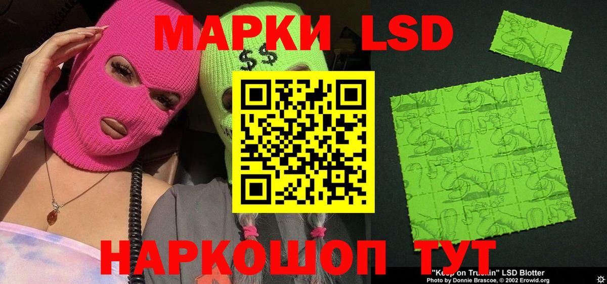 Марки N-bome 1,8мг Кондопога