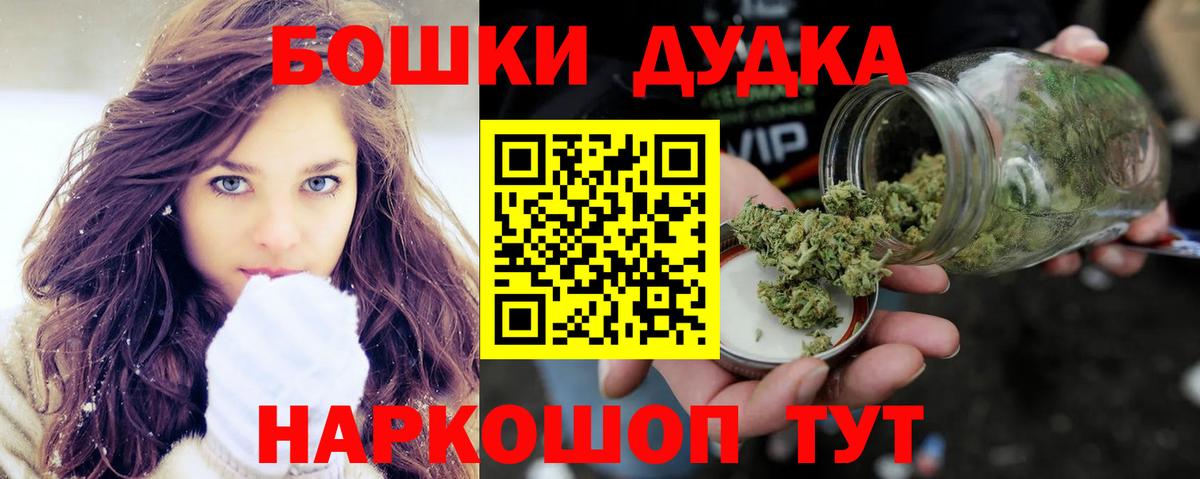 Каннабис тримм  МАРИХУАНА семена  Конопля MAZAR  Вход с VPN  Кондопога  Бошки марихуана THC 21% 